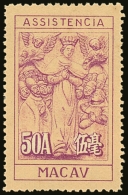 1945-7 50a Lilac And Buff Charity Stamp, SG C414, Very Fine Mint No Gum (as Issued). For More Images, Please Visit... - Altri & Non Classificati