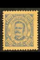 1894 300r Blue On Pale Brown, SG 102, Very Fine And Fresh Mint. For More Images, Please Visit... - Altri & Non Classificati