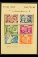 1957 Air Arab Leaders' Conference Mini-sheet, SG MS577a, Superb Unhinged Unused No Gum As Issued,fresh. For More... - Libano