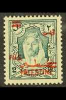 1952 2f On Jordanian Occupation Of Palestine 2m Bluish Green, Perf 13½x13, SG 314e, Never Hinged Mint.  For... - Giordania