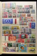 1946-2000 SUPERB NEVER HINGED MINT COLLECTION On Stock Pages, ALL DIFFERENT Chiefly Complete Sets &... - Giordania