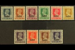 GWALIOR OFFICIAL 1940-42 Overprints Complete Set, SG O80/89, Very Fine Mint, Fresh. (10 Stamps) For More Images,... - Altri & Non Classificati