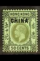 OFFICES IN CHINA 1917 50c Black On Emerald Back, SG12b, Very Fine Mint. For More Images, Please Visit... - Altri & Non Classificati