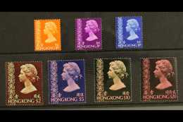 1976 (20 FEB) Definitives Without Watermark Complete Set, SG 340/353, Superb Never Hinged Mint. (7 Stamps) For... - Altri & Non Classificati