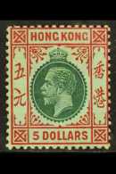 1912-21 $5 Green & Red On Green With White Back, SG 115a, Fine Mint, Large Part Original Gum, Lovely Fresh... - Altri & Non Classificati