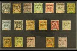 MONG-TZEU 1903-1906 Collection Of "Tablet" Issues. With 1903-06 Complete Set (Yvert 1/16), Both 50c Mint, The Rest... - Altri & Non Classificati