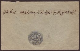 MAROC - "POSTES CHERIFIENNES" 1892 Local Envelope With A Fine Strike Of Fez Octagonal Cachet In Blue, Expert... - Altri & Non Classificati