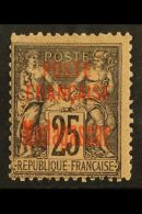 MADAGASCAR 1895 25c Black On Rose, Yv 17, Fine Mint. For More Images, Please Visit... - Altri & Non Classificati