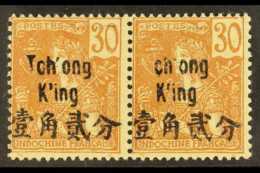 INDO-CHINA - CHUNGKING 1906 30c Brown On Cream, Pair With "T" Omitted From "Tch'ong King" Overprint, Yv 56, Maury... - Altri & Non Classificati