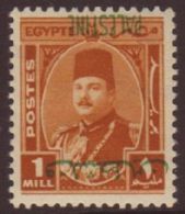 GAZA 1948 1m Orange-brown Overprint Inverted SG 91a, Never Hinged Mint. For More Images, Please Visit... - Altri & Non Classificati