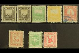 WUHU MUNICIPAL POST 1894  & 1895 Pictorials Small M / U Range (8 Stamps) For More Images, Please Visit... - Altri & Non Classificati