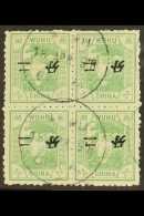 MUNICIPAL POSTS - WUHU 1896 2c Green, 2nd Issue, Overprinted With Chinese Characters, Variety "surcharge... - Altri & Non Classificati