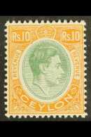 1952 10r Dull Green & Yellow Orange, SG F1, Never Hinged Mint For More Images, Please Visit... - Ceylon (...-1947)