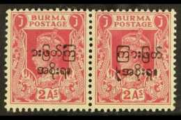 1947 2a Claret Horizontal Pair One Stamp With TRANSPOSED CHARACTERS Variety, SG 73+73b, Very Fine Mint (the... - Birmania (...-1947)