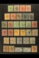 1922-1964 USED COLLECTION. A Neatly Presented Collection With Shade Ranges On Stock Pages. Includes 1922 "Malaya -... - Brunei (...-1984)
