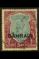 1933 5r Ultramarine And Purple, Geo V, SG 14, Fine Postally Used. Scarce Stamp. For More Images, Please Visit... - Bahrein (...-1965)