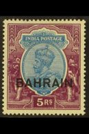 1933 5r Ultramarine And Purple, Geo V, SG 14, Very Fine And Fresh Mint. For More Images, Please Visit... - Bahrein (...-1965)