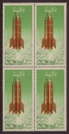 SPACE Dubai 1964 "Honouring Astronauts"  1 N.p. Atlas Rocket SG 60, Never Hinged Mint Block Of Four, Each With Red... - Non Classificati