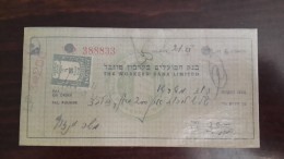 Israel-the Workers Bank Limited-(number Chek-388833)-(3lirot)-1946 - Israël