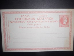 Grece , Entier Postal , Tete De Mercure 10 - Ganzsachen