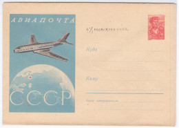 Russia USSR 1959 Plane Airplane Airship Aviation, Reprinted 1961 - 1950-59