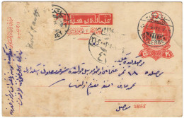 TURCHIA - TURQUIE - IMPERO OTTOMANO - EMPIRE OTTOMAN - 19?? - 10 Paras + 1 Missed Stamp - Carte Postale - Postal Card... - Lettres & Documents