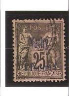 VATHY  N° 7  Oblitéré - Used Stamps