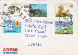 TAIWAN ( FORMOSA ) / Republic Of China 1999 Cover Mailed To Israel "Fruit, Flowers, Children++" - Cartas & Documentos