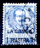 Italia-F01146 - La Canea 1901: Sassona N. 2 (o) Used - Privo Di Difetti Occulti - - La Canea
