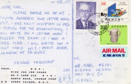 TAIWAN ( FORMOSA ) / Republic Of China 1991 Postcard Mailed To Israel "Transport+" - Brieven En Documenten