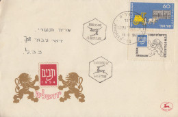 Enveloppe  FDC  1er  Jour  ISRAEL   Exposition  Philatélique  TABIM   1954 - FDC