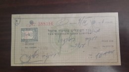 Israel-the Workers Bank Limited-(number Chek-388316)-(10lirot)-1946 - Israël