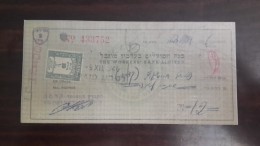 Israel-the Workers Bank Limited-(number Chek-433752)-(12lirot)-1946-kibbuz Kadma - Israël