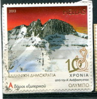 Grèce 2013 - YT 2670 (o) Sur Fragment - Used Stamps