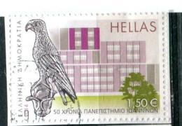 Grèce 2014 - YT 2698 (o) Sur Fragment - Used Stamps