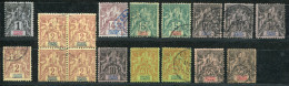 GRANDE COMORE - DIVERS OBL. ENTRE N° 1 & 8 - B/TB - Used Stamps