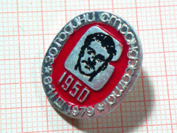 RRR RARITY RARE 1950 JUBILEE 30 YEARS TOURNAMENT 1979 BULGARIA FAUMOST STRANDJATA BADGE PIN SING - Lutte