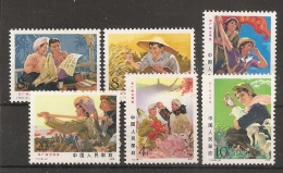 China Chine MNH 1976 - Ungebraucht