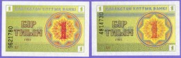 Kazakhstan 1993. 1 TYIN  UNC (2 Banknotes) - Kazakistan