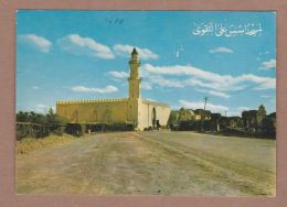 AC - QUBA MOSQUE MEDINA SAUDI ARABIA POST CARD - Saudi Arabia