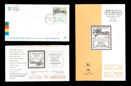 E)1986 ISRAEL, DRUZE FEAST OF PHOPHET NABI SABALAN, 945 A398, FDC, FDB, SET - Collezioni & Lotti