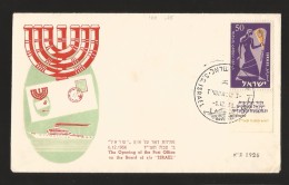 E)1956 ISRAEL, MUSICIANS WITH TAMBOURINE AND CYMBALS, SC A46, THE OPENING OF THE POST OFFICE ON THE BOARD OF S/S "ISRAEL - Storia Postale