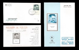 E)1986 ISRAEL, JOSEPH SPRINZAK (1885-1959), 1ST SPEAKER OF KNESSET, ACTIVIST,  SC 946 A399, FDC, FDB, SET - Colecciones & Series