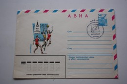 SOVIET SPORT. Basketball  Postmark 1980 Olimpic Games - USSR Special Postal Stationary Cover - - Baloncesto