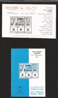 E)1985 ISRAEL, 12TH MACCABIAH GAMES, SPORTS, BASKETBALL, TENNIS, WINDSURFING, A381 910-912, FDB - Collections, Lots & Séries