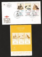 E)1987 ISRAEL, SYNAGOGUE MODELS, NAHUM GOLDMANN MUSEUM TEL AVID, ALTHEUNUSHUL,ALEPPO, FLORENCE, SC A414 SC 996-998, FDC - Collections, Lots & Séries