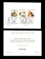 E)1987 ISRAEL, SYNAGOGUE MODELS, NAHUM GOLDMANN MUSEUM TEL AVID, ALTHEUNUSHUL,ALEPPO, FLORENCE, SC A414 SC 996-998, CARD - Collections, Lots & Séries