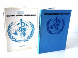 RARITY VINTAGE 1979 BOOK WORLD HEALTH ORGANIZATION WHO Edition ONLY 1580 COPIES BULGARIA - Slawische Sprachen