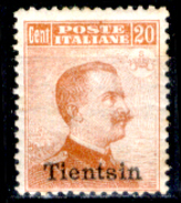 Italia-F01172 - Pechino 1917-18: Sassona N. 8 (+) LH - Senza Filigrana - Privo Di Difetti Occulti - - Tientsin