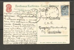 EXTRA-M-17-03 OPEN LETTER SEND FROM IRKUTSK TO SHANGHAI. 27.12.1911. - Covers & Documents